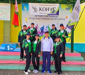 Команда ГП «Конус» - в тройке победителей на летней спартакиаде